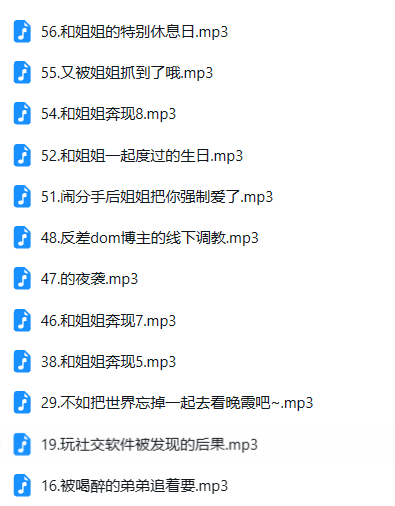 ASMR主播小元12A剧情音声：耳畔私语的治愈系女友音[55分钟/320MB]