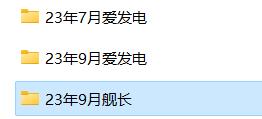 芝恩㱏ASMR舰长音声：温柔耳语与沉浸式助眠场景【12A音声】