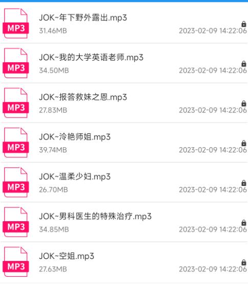 jok最新ASMR定制剧情御姐音声|高冷姐姐耳畔私语[7a/160mb]