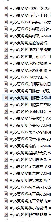 虎牙圈圈儿_ASMR疗愈师，35首静谧夜声助眠音频【私人订制】