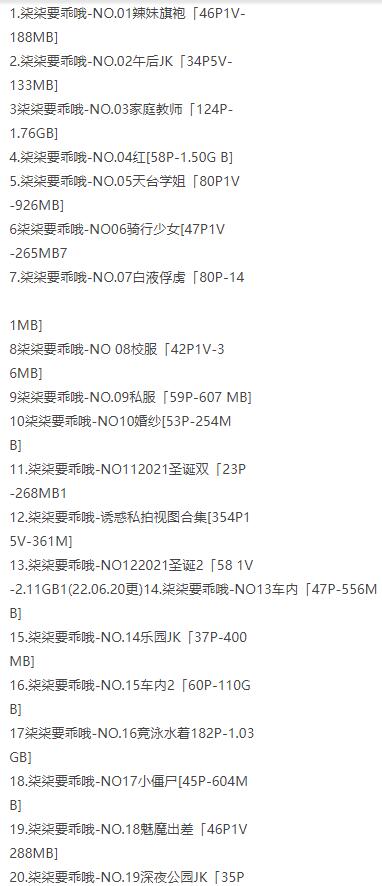 柒柒不可爱ASMR作品【柒柒要乖哦】20套合集：治愈系哄睡助眠视频 [1382p/26v/13g]