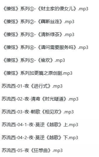 苏流西ASMR12A剧情音声｜温柔御姐音沉浸式助眠体验[12A]