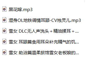 烛灵儿ASMR新作《沉浸式耳语疗愈》温柔系主播带你解锁颅内高潮 [5A/225M]