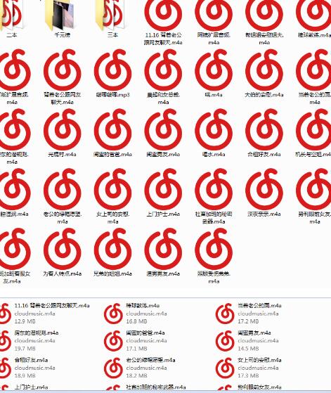 虎牙小一ASMR助眠合集：千元级R18福利作品《熟了吗》沉浸式触发音[5V 62A]