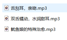 芝恩㱏7月爱发电3A剧情音声ASMR：温柔系治愈女神沉浸式助眠【24年7月爱发电3A剧情音声ASMR助眠】