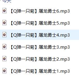 Q弹一只菊ASMR《屠龙勇士1-6》6A剧情音频 | 沉浸式音声角色扮演[中文音声]